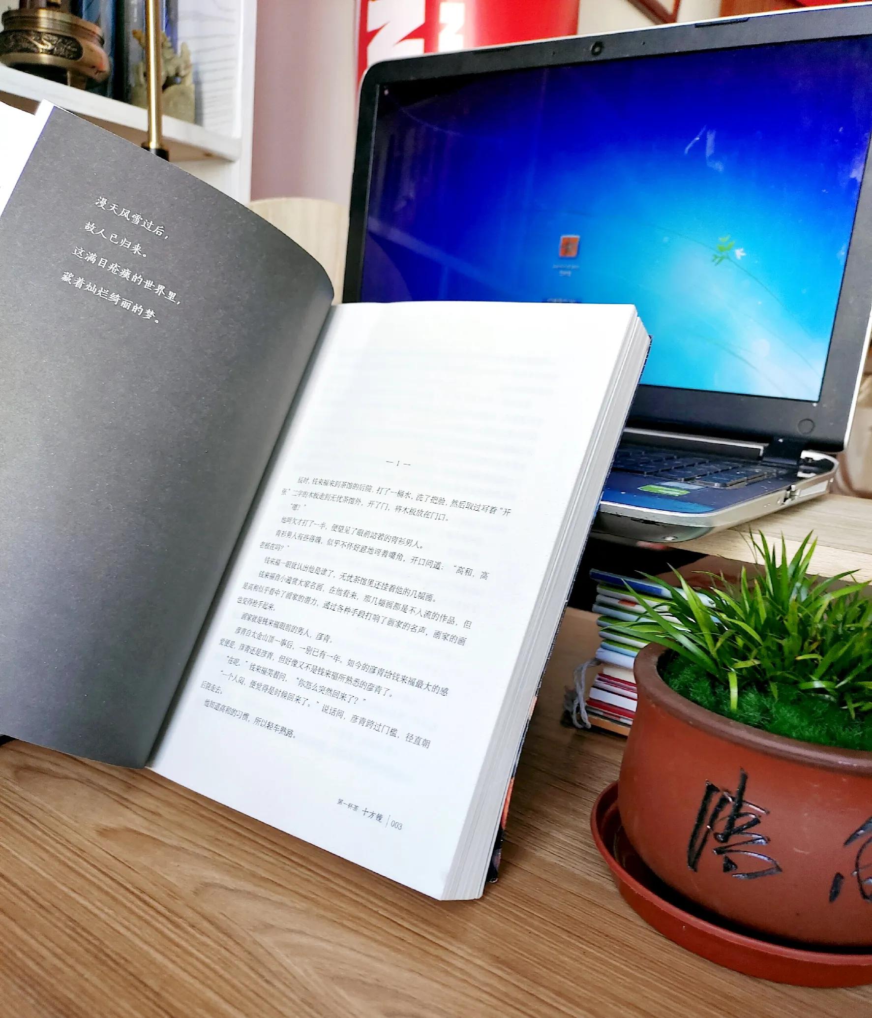 茶能醉人何必饮酒,茶可清心亦可醉人