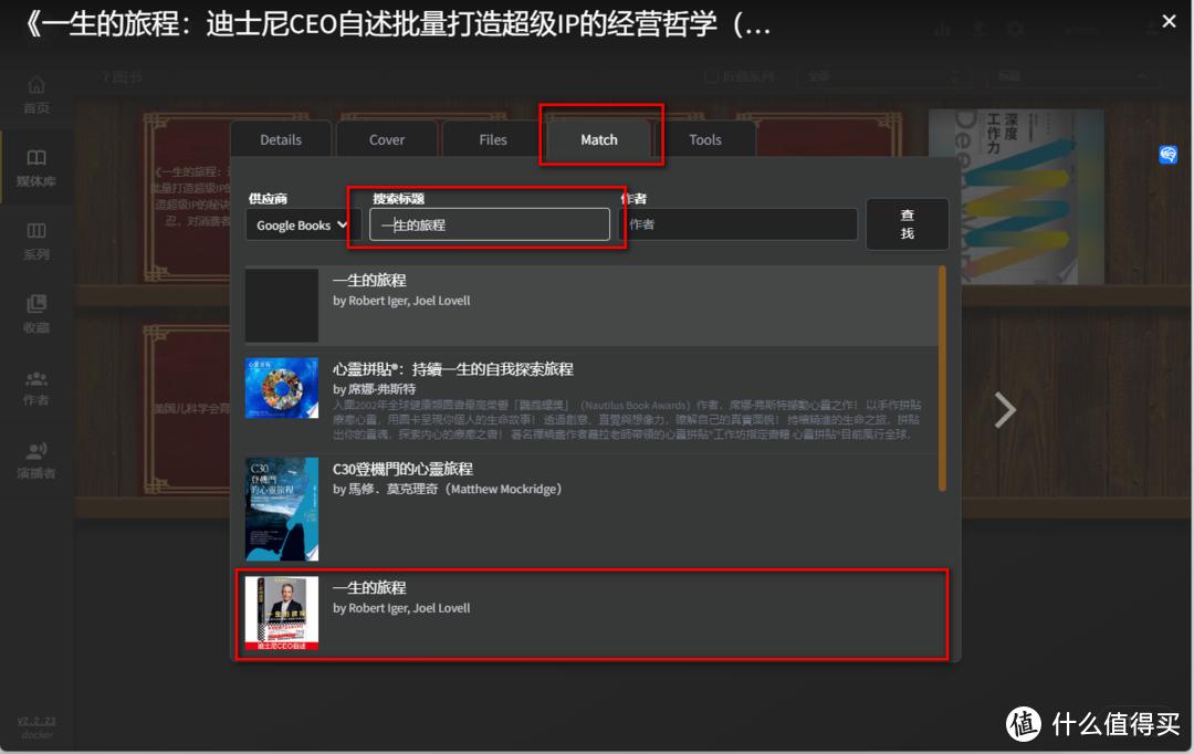 nas怎么搭建书库系统,如何搭建一个nas书库