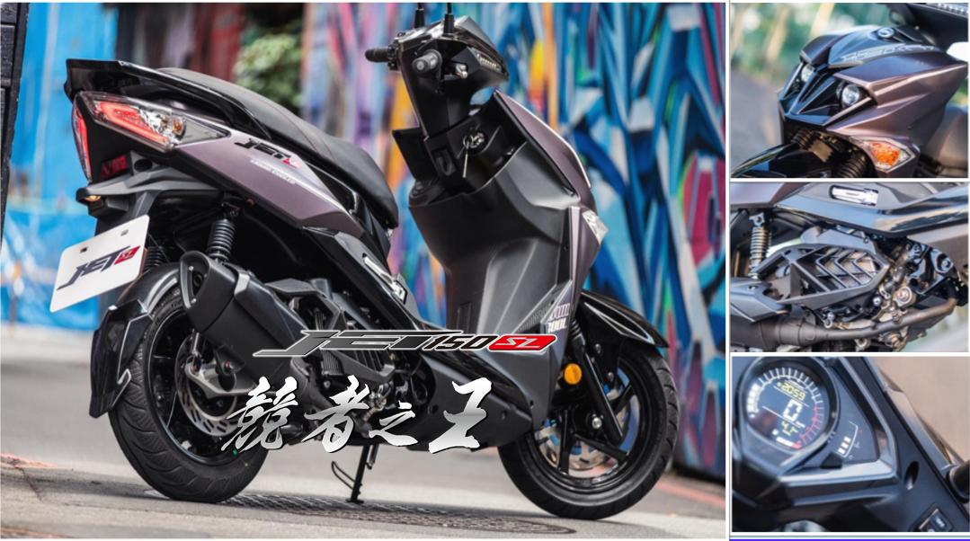 三阳sym哈士奇,sym三阳摩托