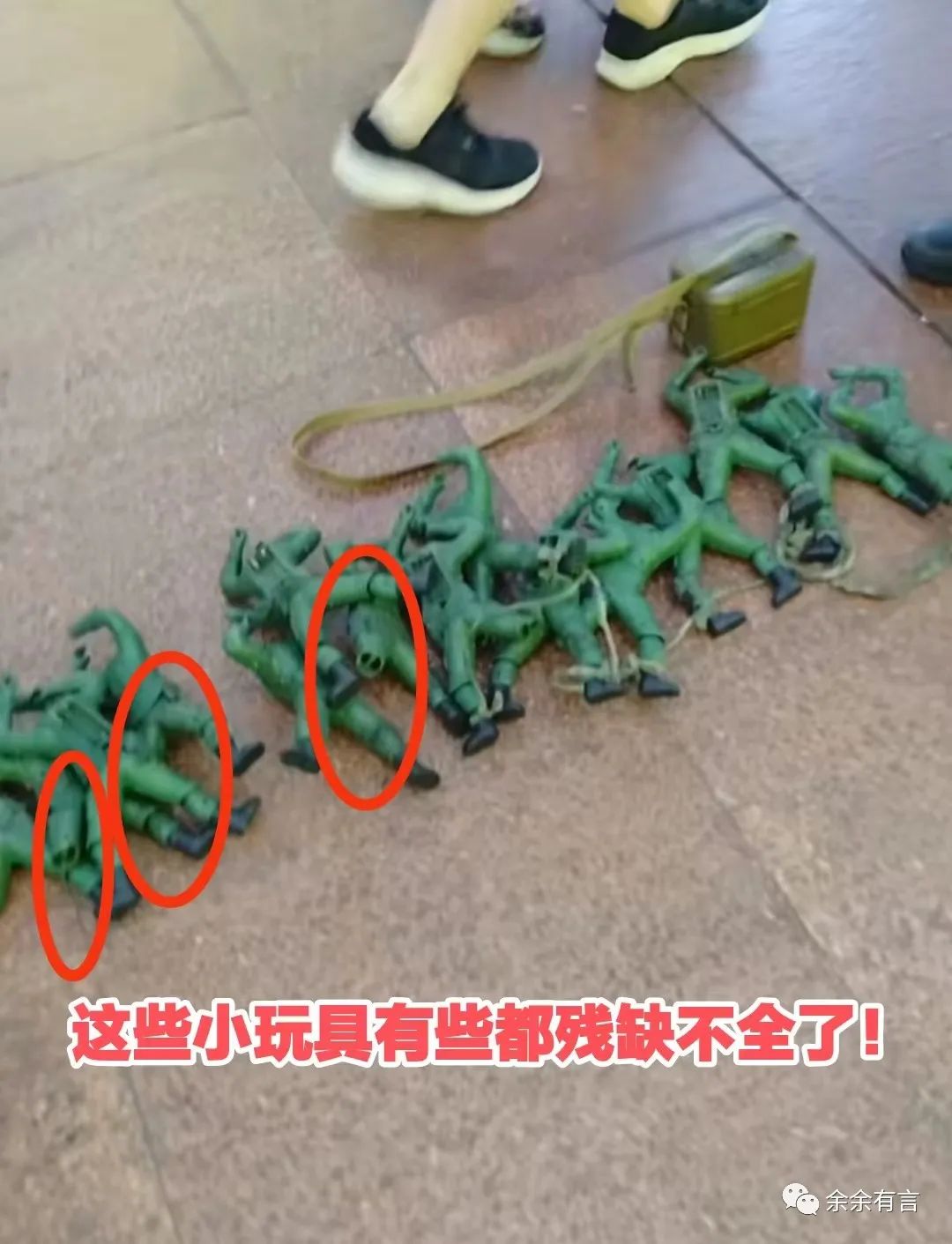 摆地摊卖玩具的真实收入,00后小伙摆摊卖玩具29元