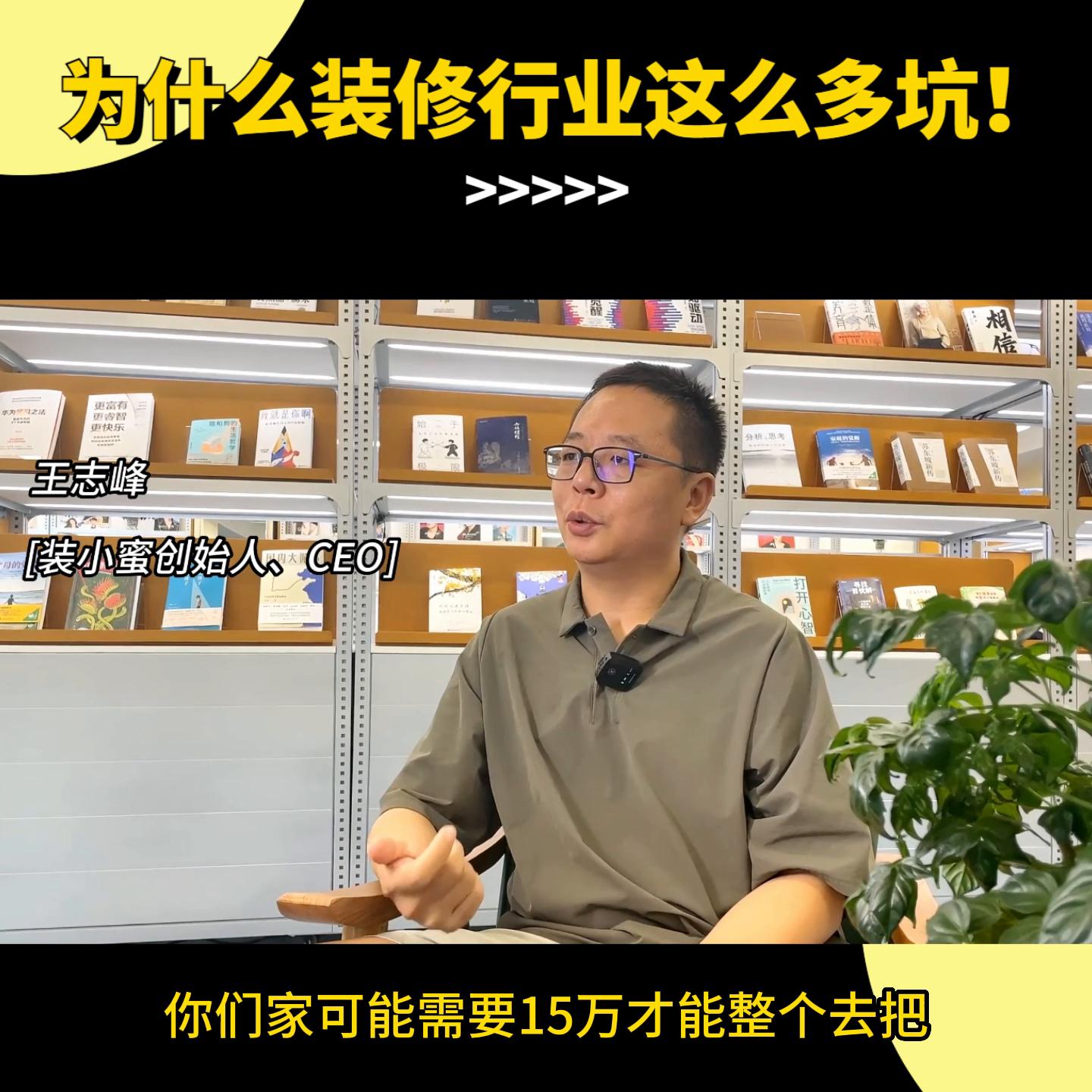 装修十大血泪教训,五个装修血泪教训