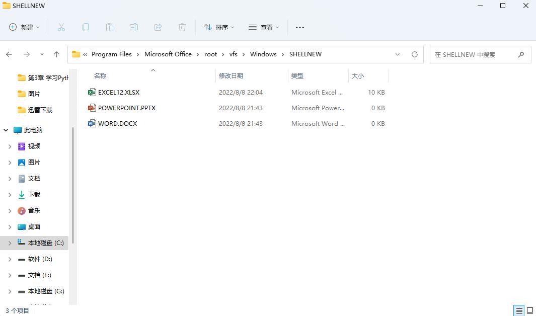 excel无法打开文件格式扩展名无效,excel显示文件格式或扩展名无效