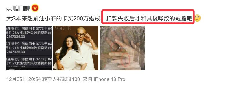 从法律角度如何看待大s和汪小菲,如何看待大s汪小菲矛盾再升级