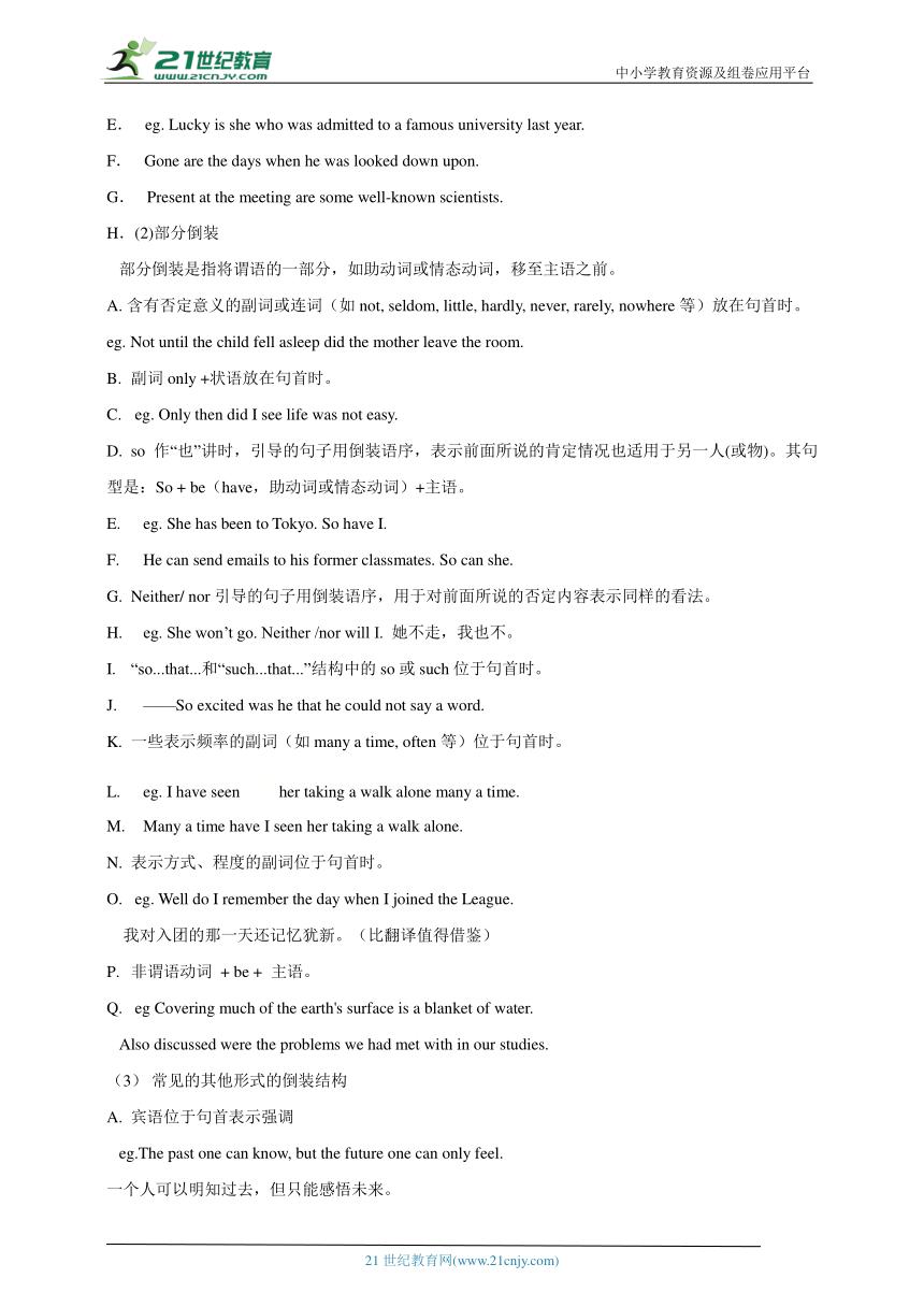 2024高考英语词汇过关练习,备考2024高考英语完型填空专项