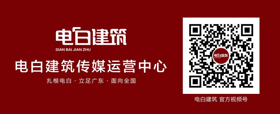 粤西古村落建筑群,茂名市古村落古民居