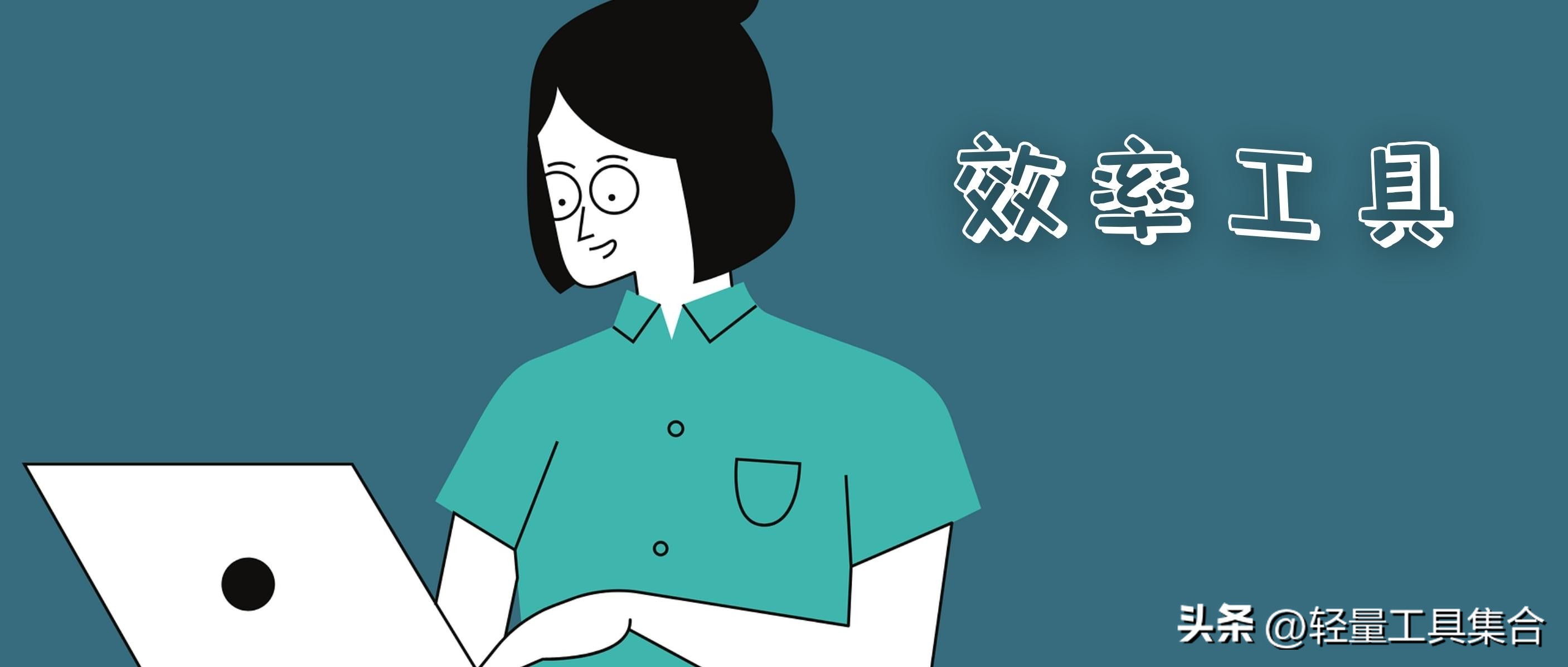 防止电脑自动休眠的小软件,关闭电脑的自动休眠