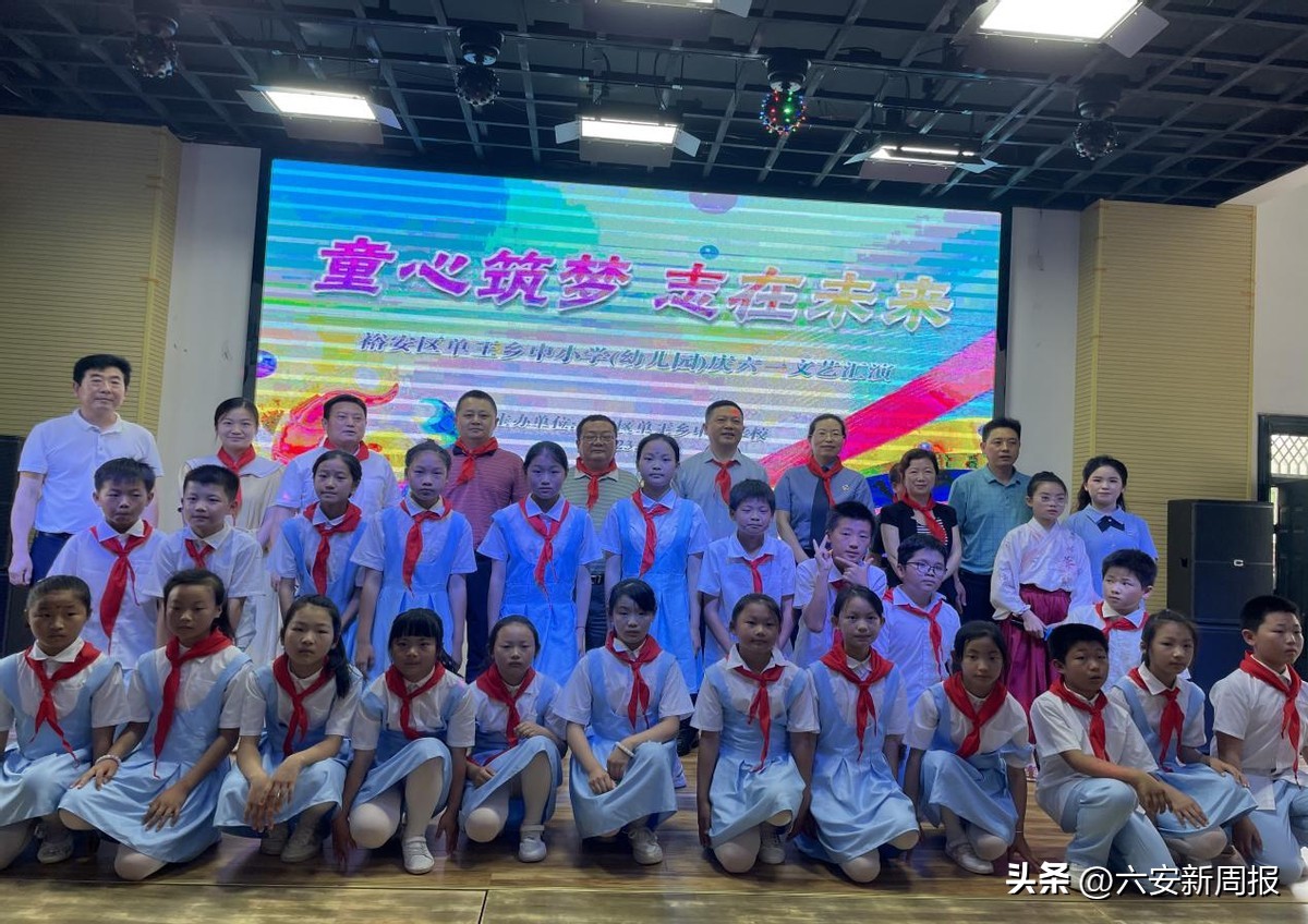 大王镇街心幼儿园庆六一文艺汇演,峰口镇中心幼儿园庆六一文艺汇演