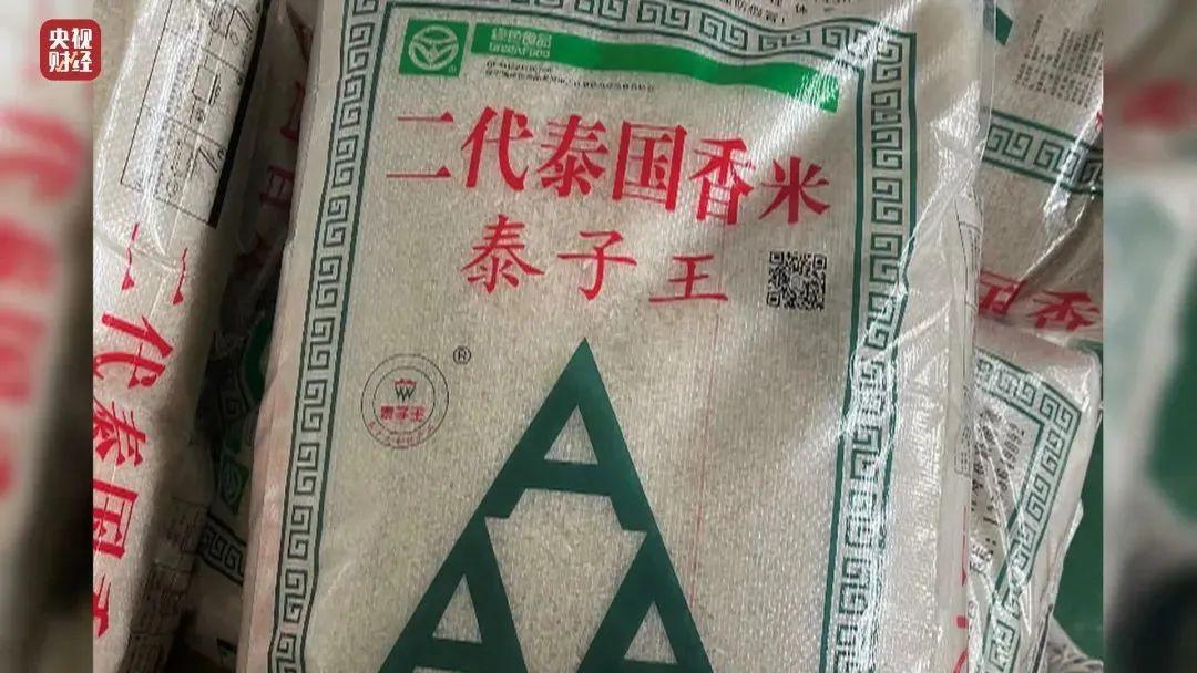 315曝光泰国香米你还敢吃吗,大米勾兑香精变泰国香米