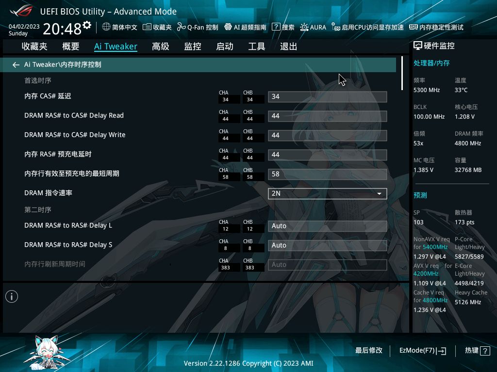 7800MHz动动手指就搞定了，人人都可以会的宏碁掠夺者D5超频教程