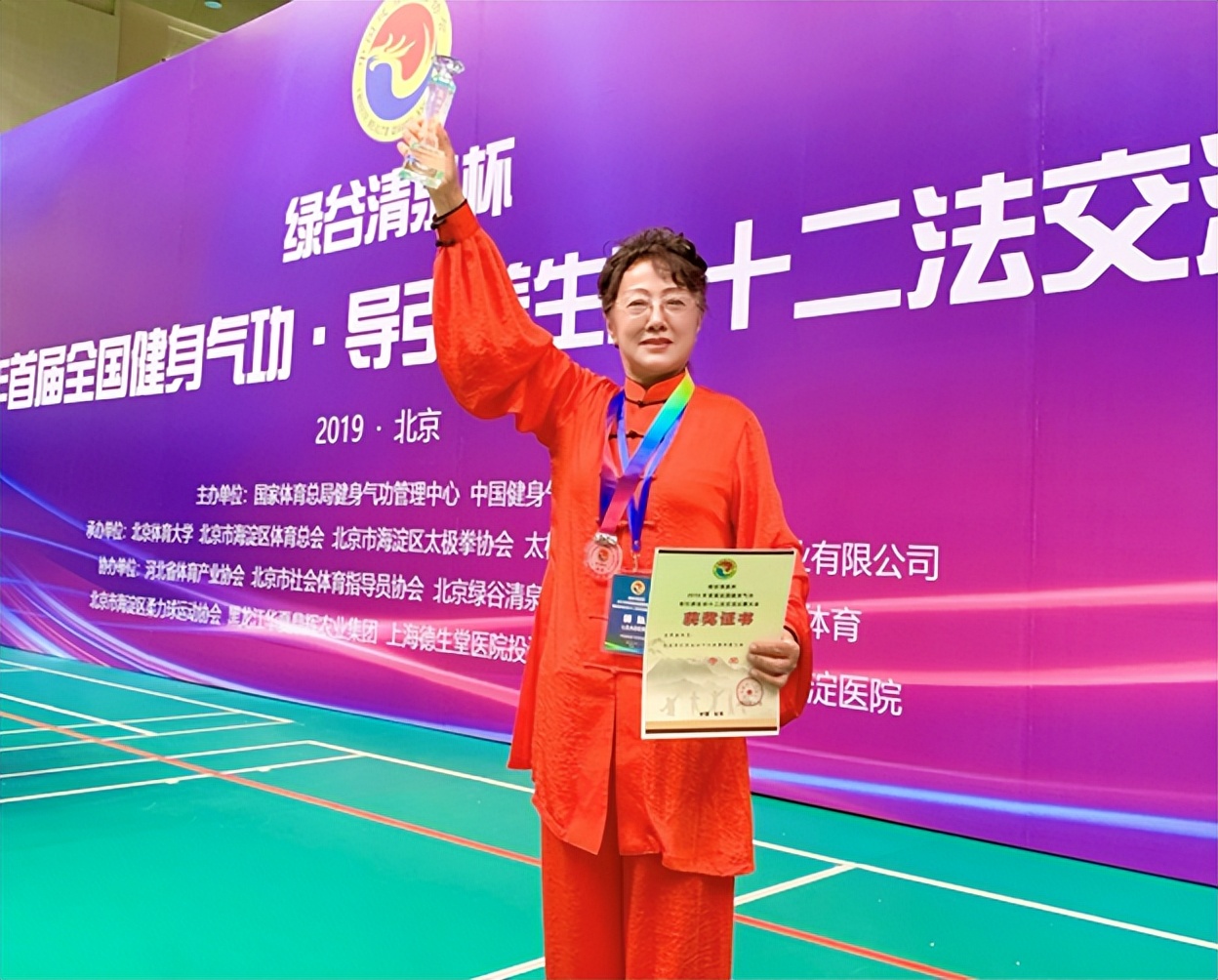 2018年健身气功八段锦比赛,健身气功八段锦六分钟示范