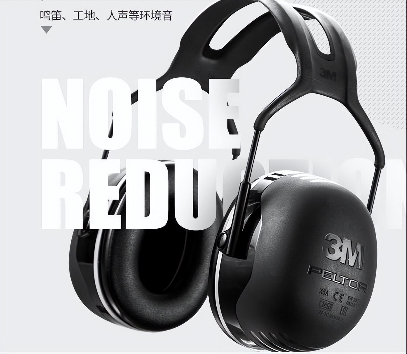 耳塞隔音还是耳罩隔音,睡觉防呼噜声用耳塞还是耳罩