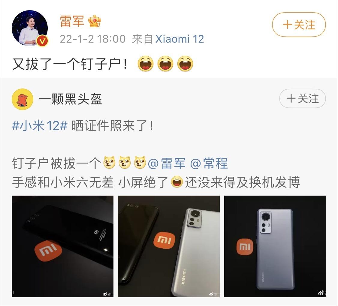 雷军说小米6死机原视频,雷军发布会吐槽小米6钉子户视频