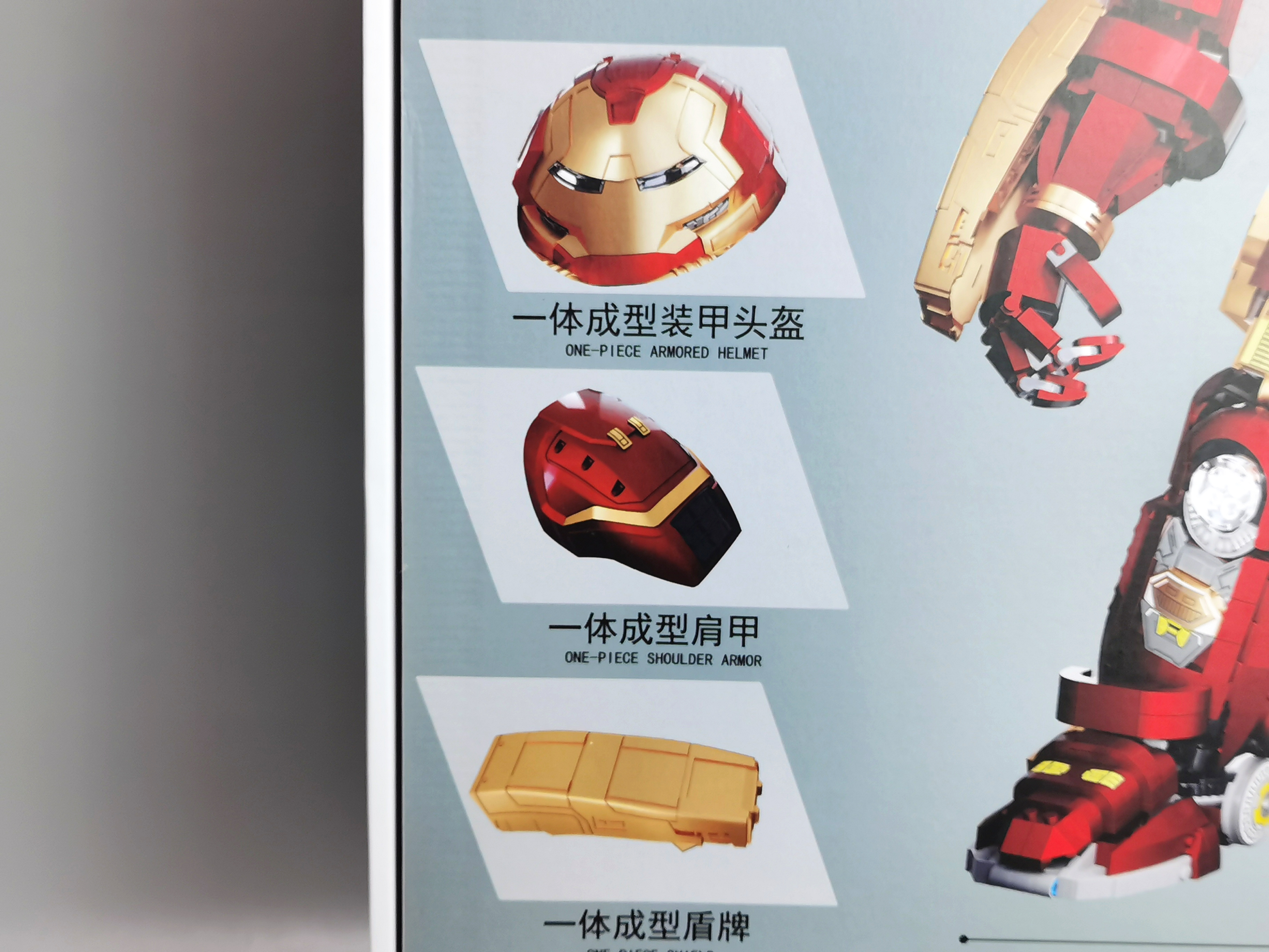 k盒子mk44反浩克装甲,k盒新品反浩克装甲拼搭