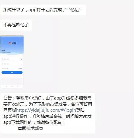 最新跑路崩盘的平台,崩盘跑路平台新消息