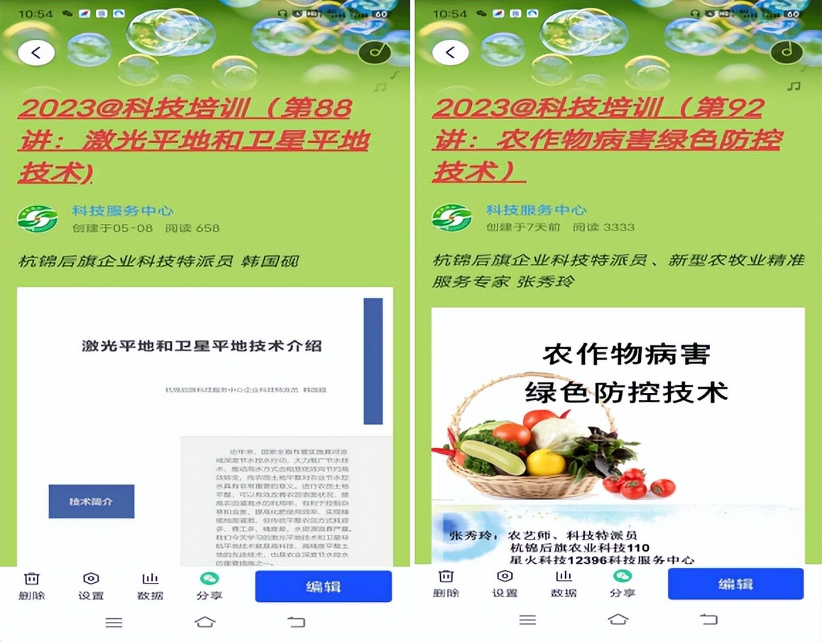 热爱科学崇尚科学宣传视频,热爱科学崇尚科技创新视频