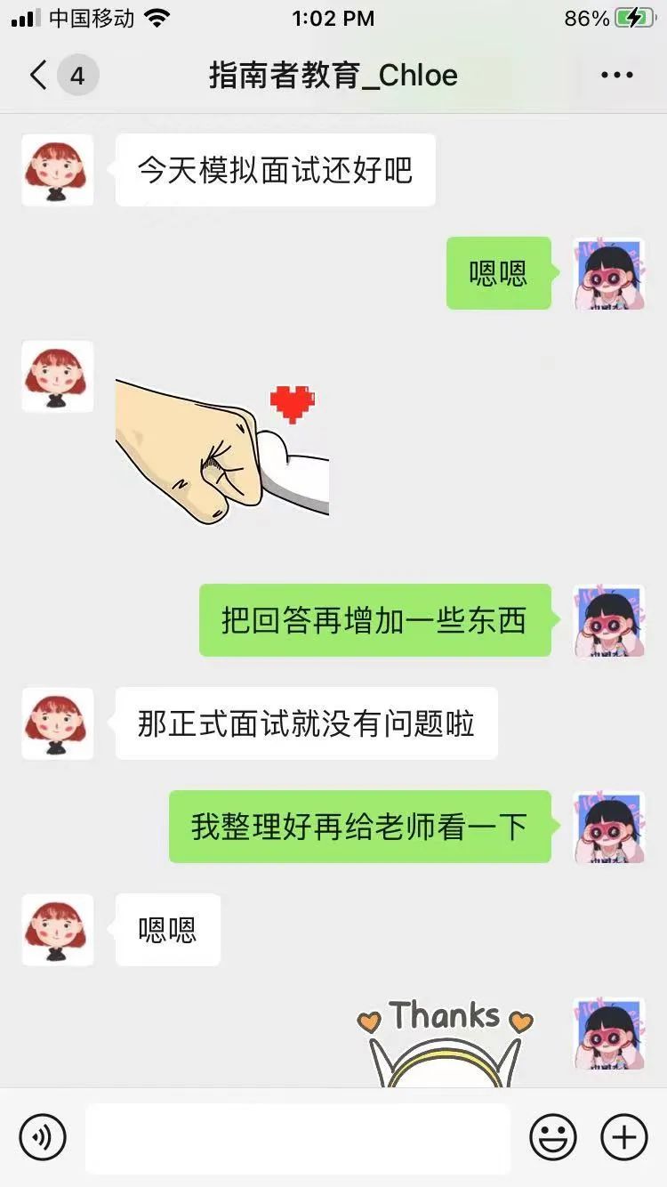 指南者留学学员,指南者留学老师