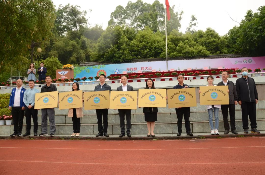 双流区初中足球比赛,双流青少年足球联赛