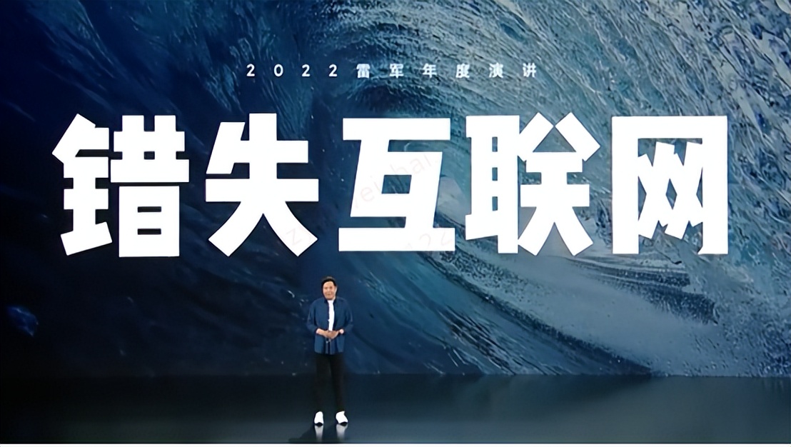 雷军穿过人生低谷的感悟,2021雷军年度演讲经典语录