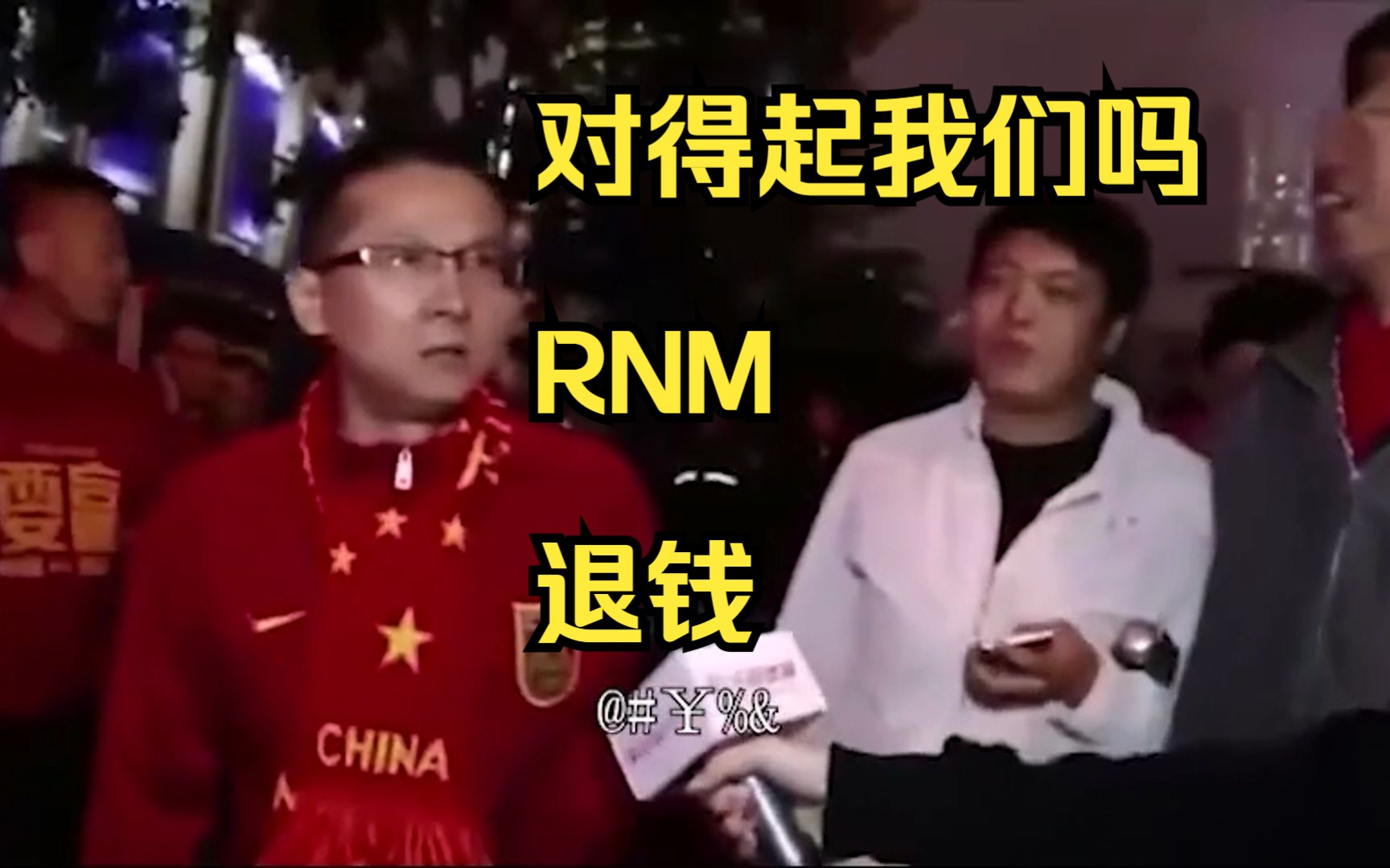 假如男足夺得世界杯冠军,2024男足世界杯冠军