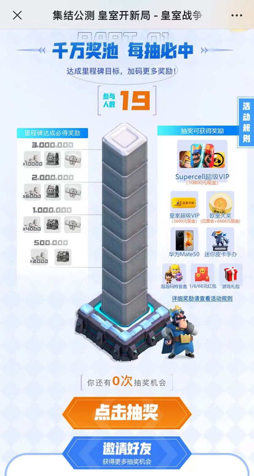 皇室战争新福利领100金钥匙,皇室战争最新活动怎么领取奖励