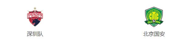 2021中超联赛广州赛区,2021中超联赛第二阶段比赛日程表