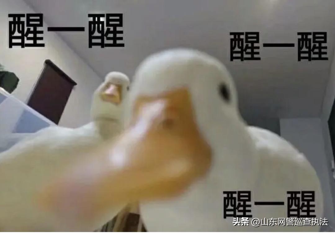 还是没放下她？为掌握前女友动向，他花重金去买“黑客技术”！