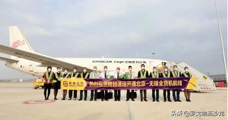 快递大战顺丰如何应对,顺丰时效和跨越时效