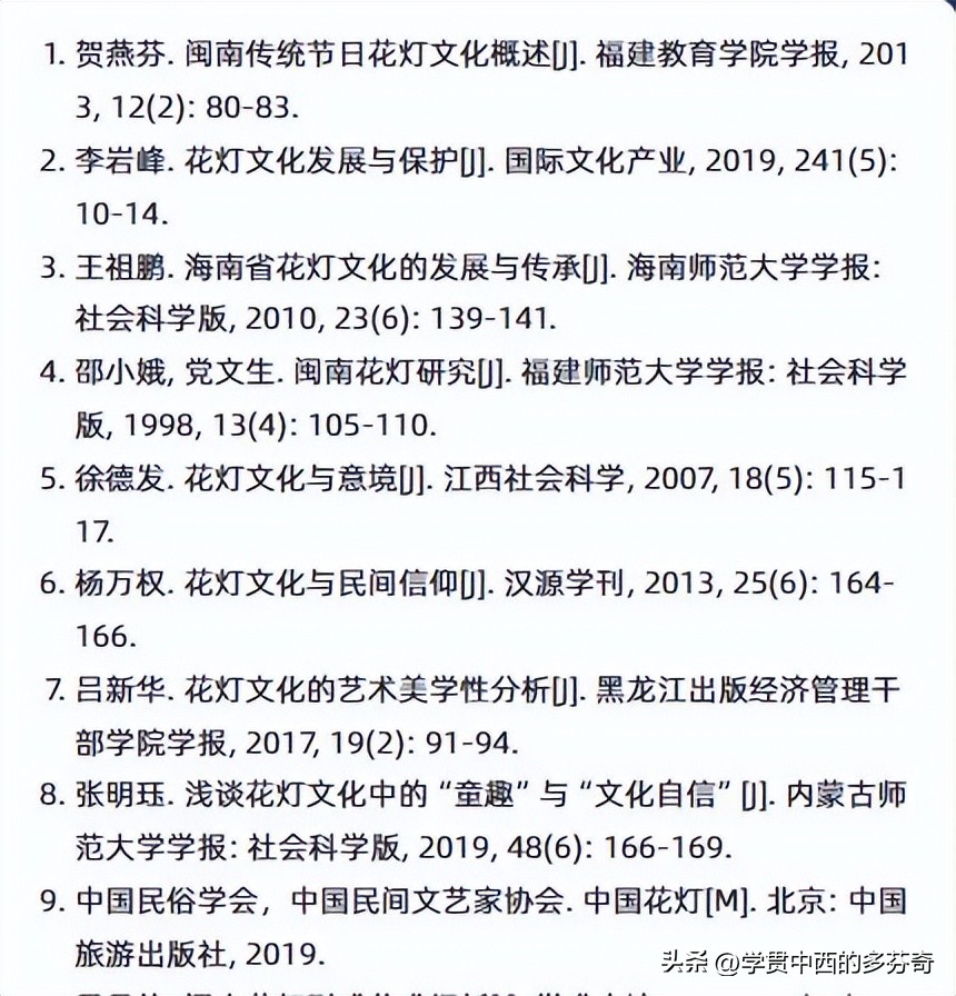 古代的花灯是什么样子的,中国古代花灯的发展史