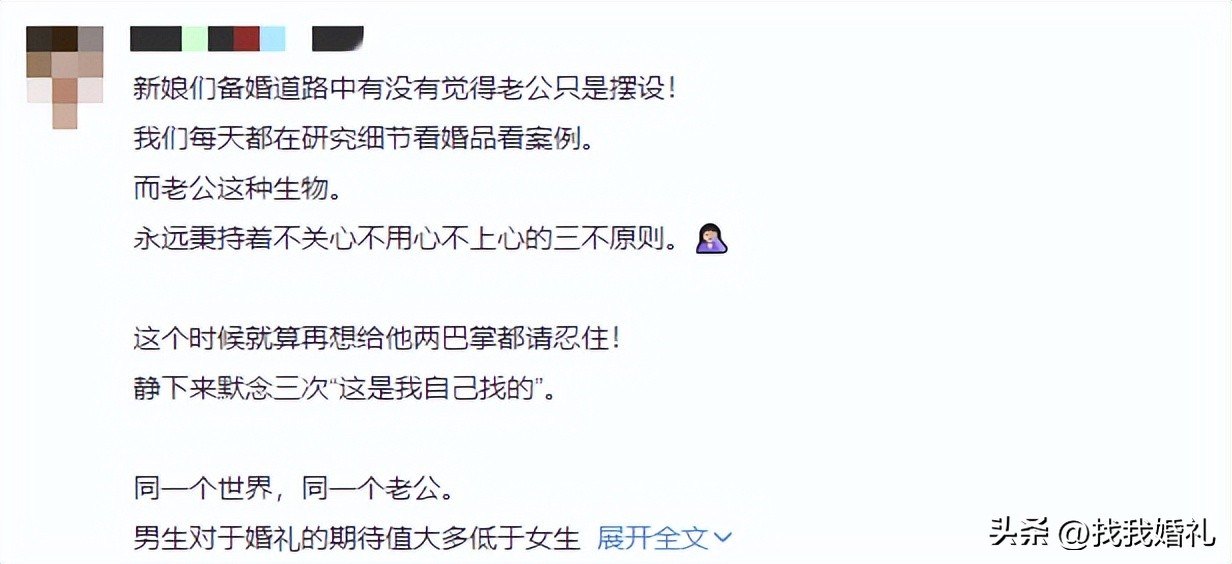 新婚夫妇如何备婚,备婚全攻略娶亲注意事项