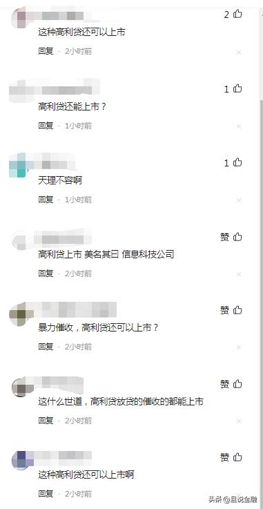 360数科融资事件,360数科是360的子公司吗