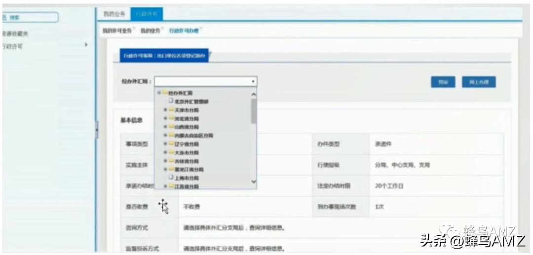 代理出口需做退免税备案吗,出口退免税备案表办理流程