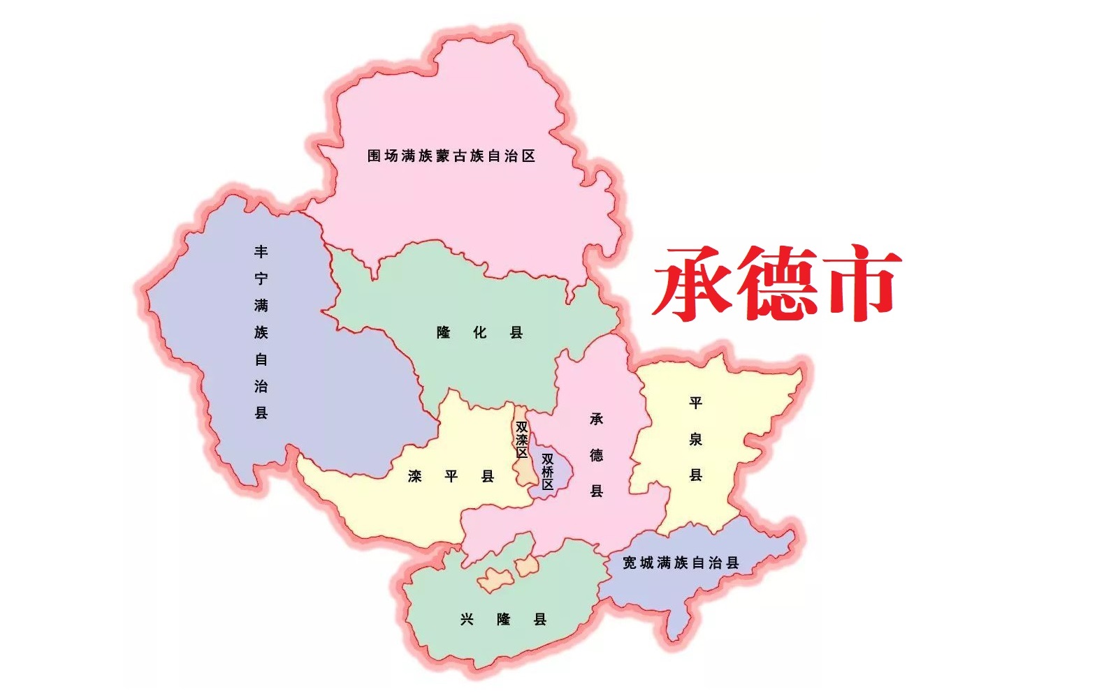 河北省地级市最新排名,河北省各地区县级市详细介绍