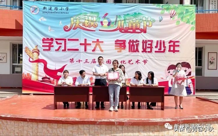 校园文化艺术节忻州师范学院,忻州一中校园文化艺术节开幕式