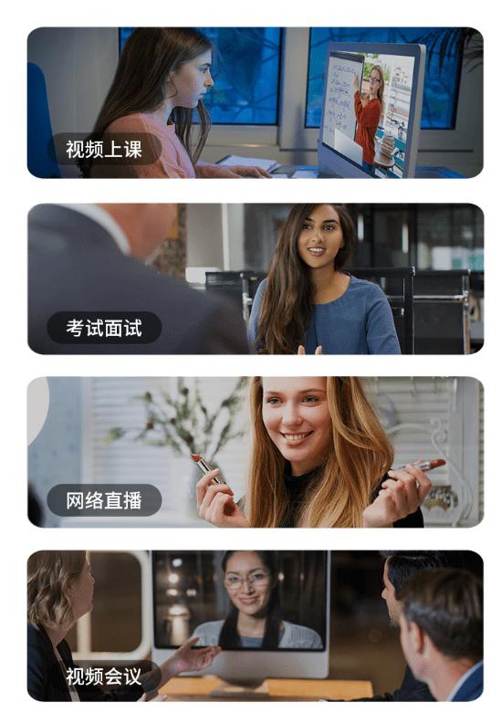 有没有推荐好用一点的电脑摄像头,电脑摄像头怎么选择清晰度