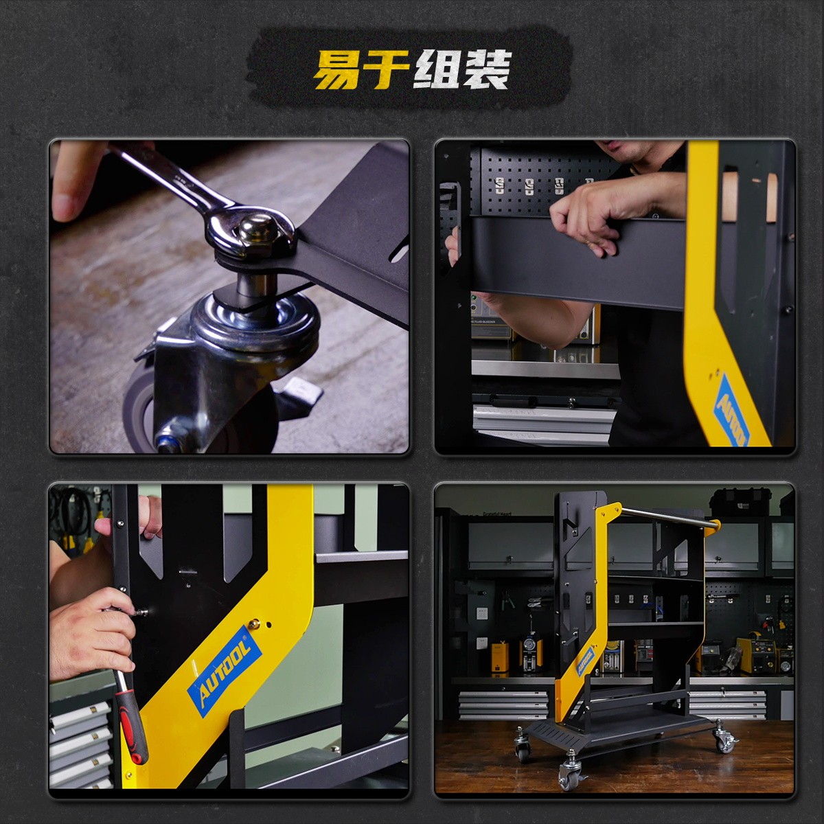 autool品牌,autool编程车