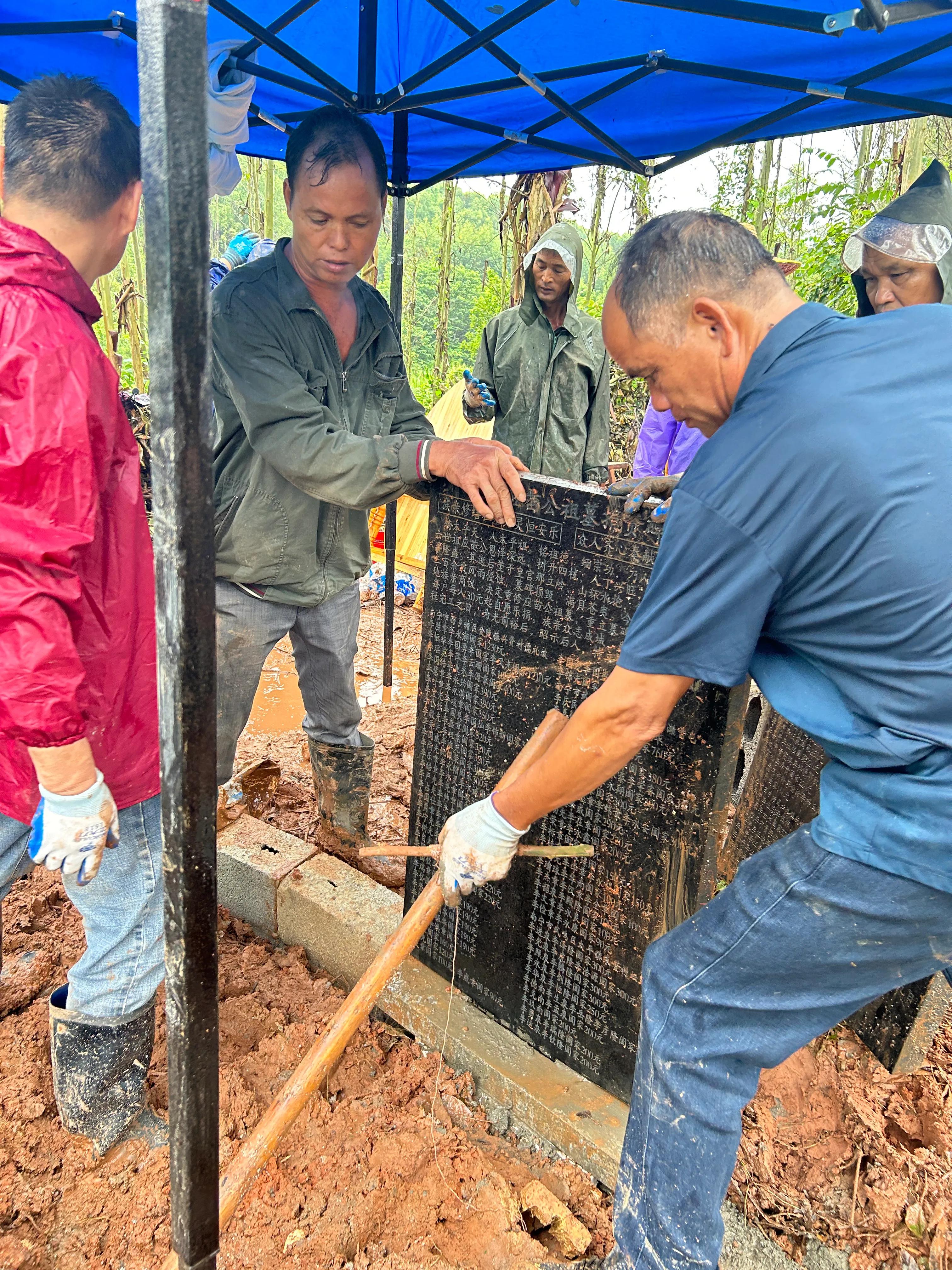 重修应苗公祖墓实录（下）——披荆斩棘凭实干，齐心协力功告成