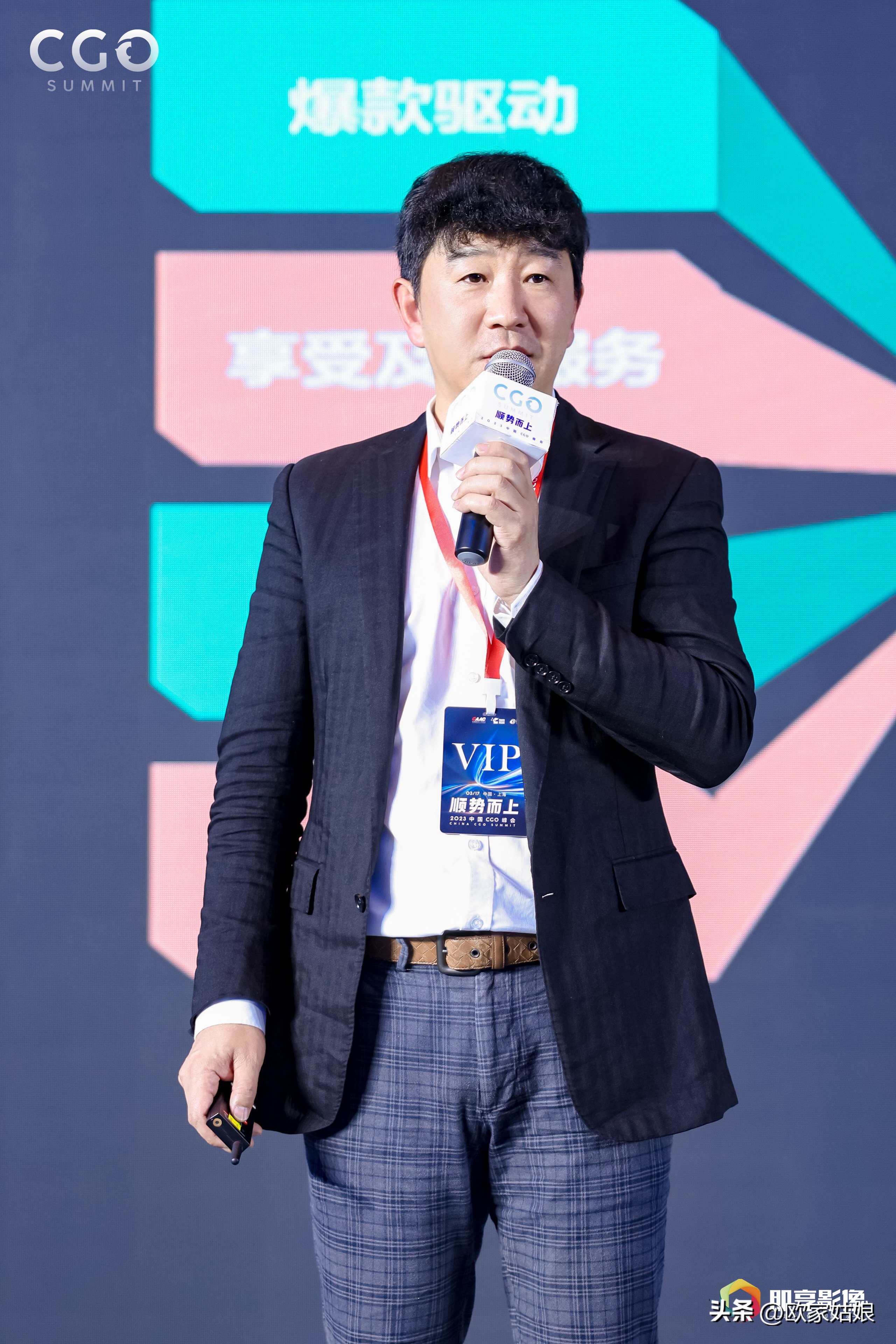 欧迪芬CEO沙爽受邀出席2023中国CGO峰会，重磅演讲受高度关注