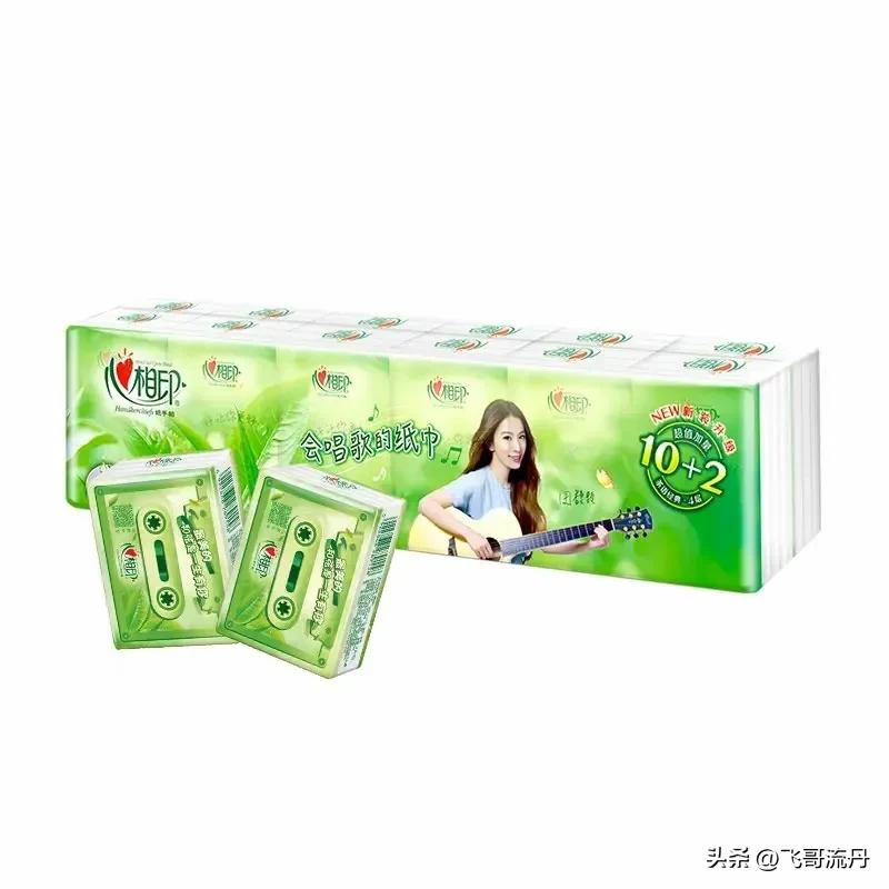 都是卖纸的，凭什么“心相印”就卖的好？