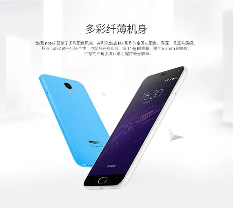 魅族被收购之后企业发展历程,魅族回应吉利收购魅族股份