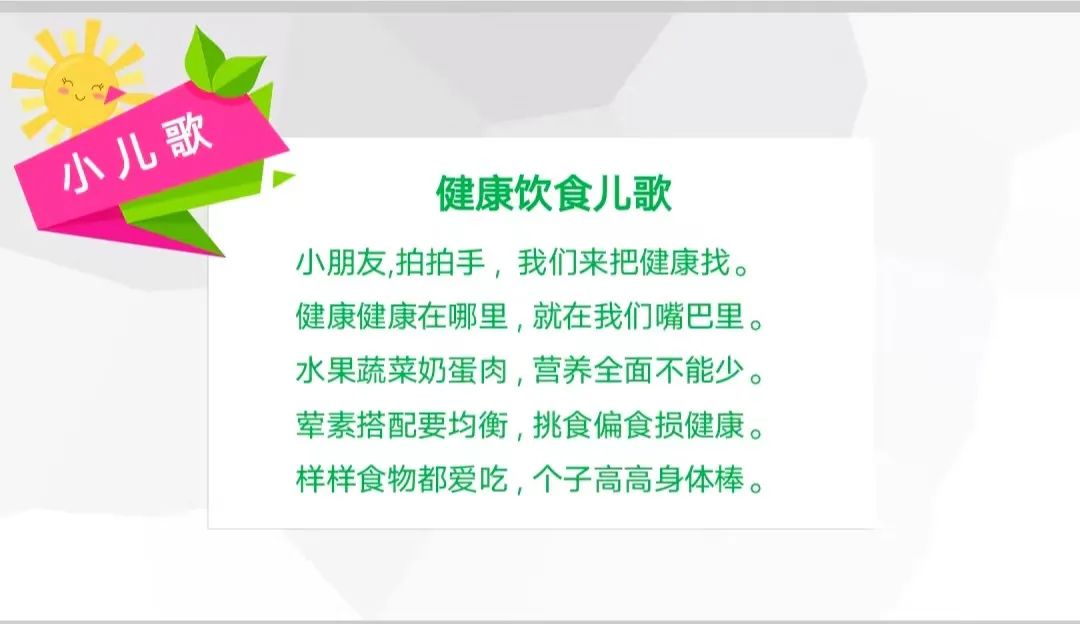 鍏虫敞椋熷搧瀹夊叏鍏变韩鍋ュ悍鐢熸椿,鍏虫敞椋熷搧瀹夊叏鍏变韩鍋ュ悍鐢熸椿寰佹枃
