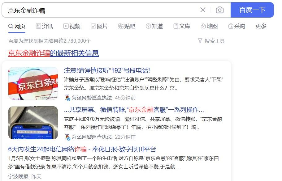 浜笢娑夋浜嬩欢,浜笢鐘硶妗堜欢