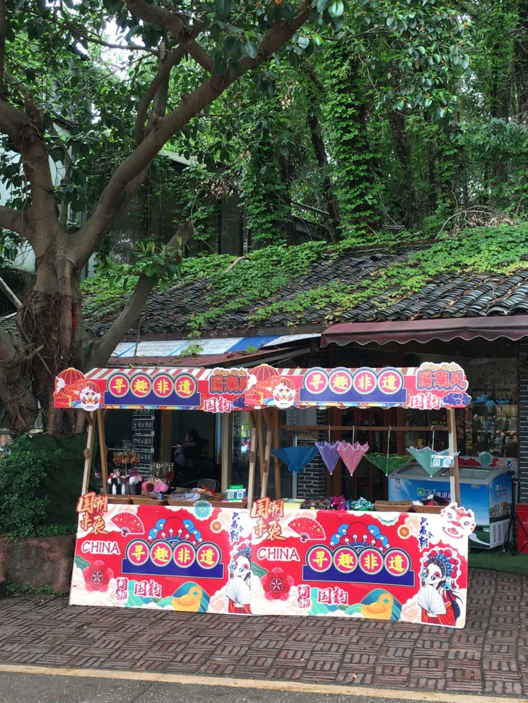 旭光电动车行,旭光车行向阳路