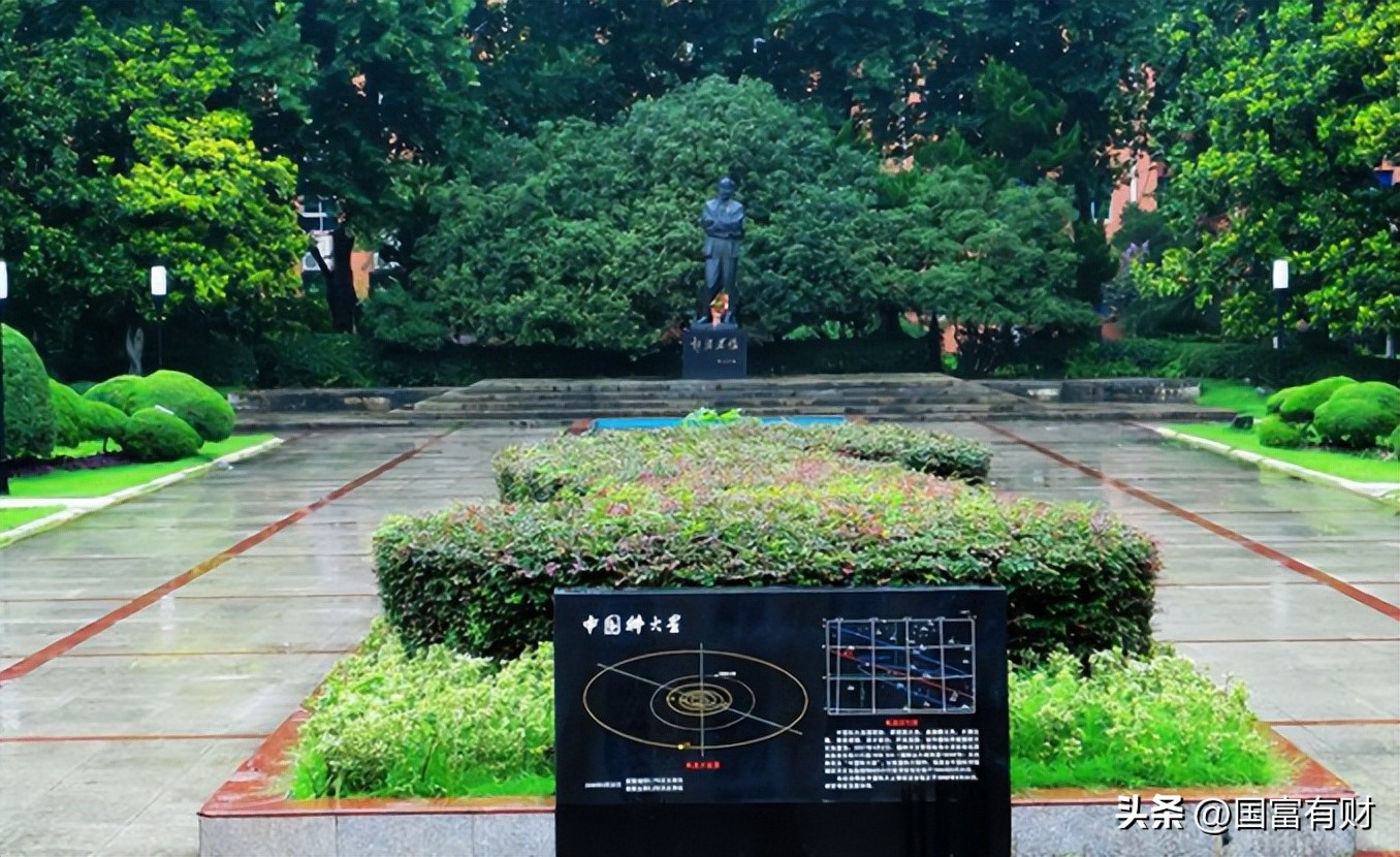 中国科学技术大学排名全国第几,中国科学技术大学在哪个城市