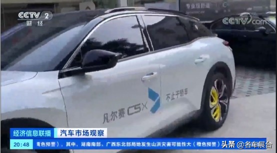 试乘试驾雪铁龙c6,送车上门试乘试驾