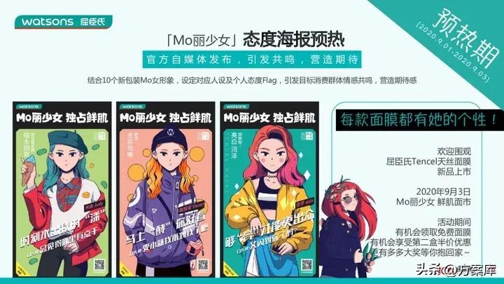 屈臣氏天丝面膜的价格,屈臣氏纳豆锁水细致天丝面膜