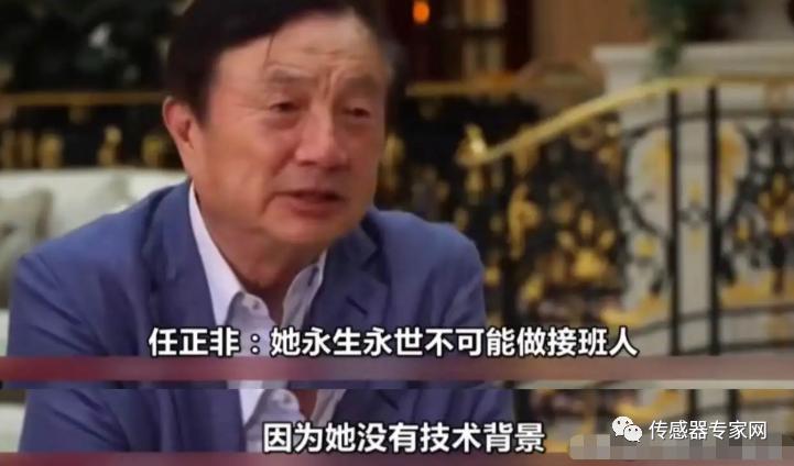 中国mems传感器的发展历史,最新中国mems传感器10强企业名单