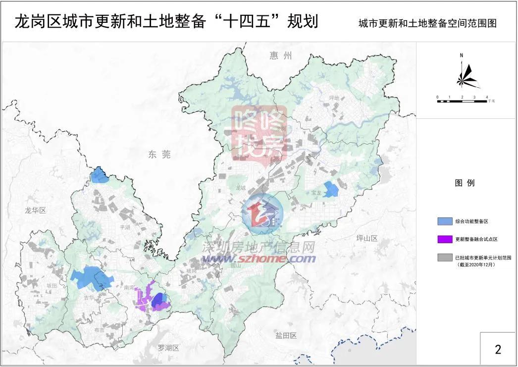 龙岗旧改大动作上百公顷土地变身,龙岗旧改房新项目
