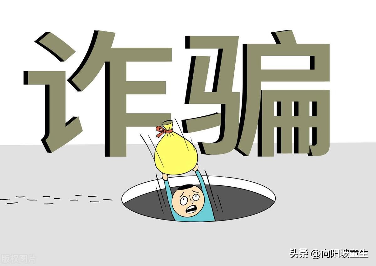 中国为什么电信诈骗那么猖獗,为何电信诈骗越来越猖獗