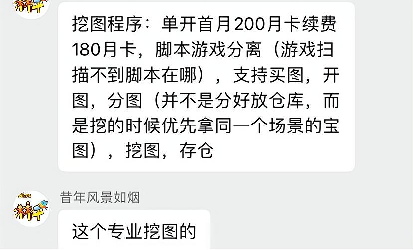 梦幻西游口袋版不产出什么,梦幻西游新版口袋还值得刷吗