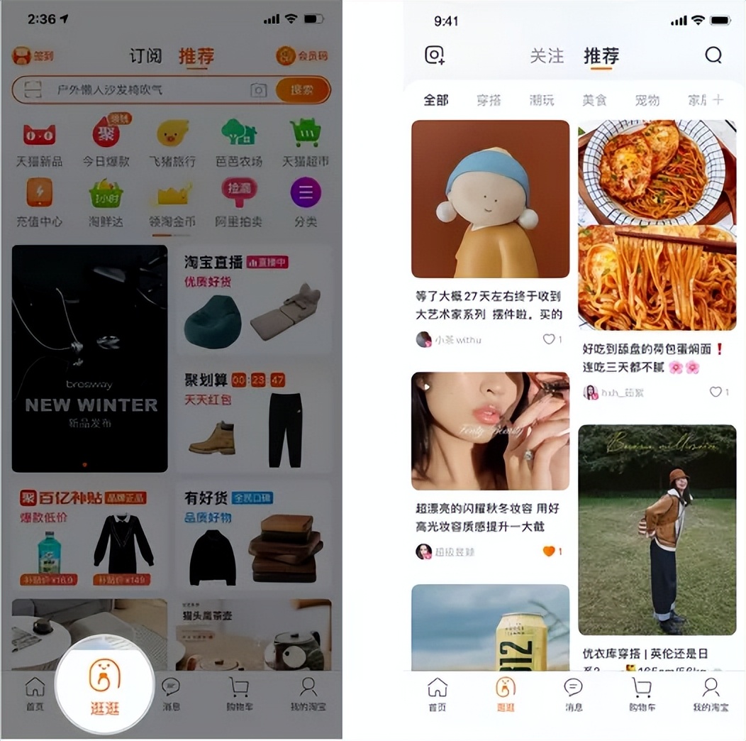 淘宝店铺升级新规则有哪些内容,淘宝出新规要完善店铺信息